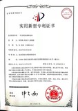 一种方便钻洞的电钻.jpg