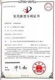 一种喷涂设备房专利.jpg